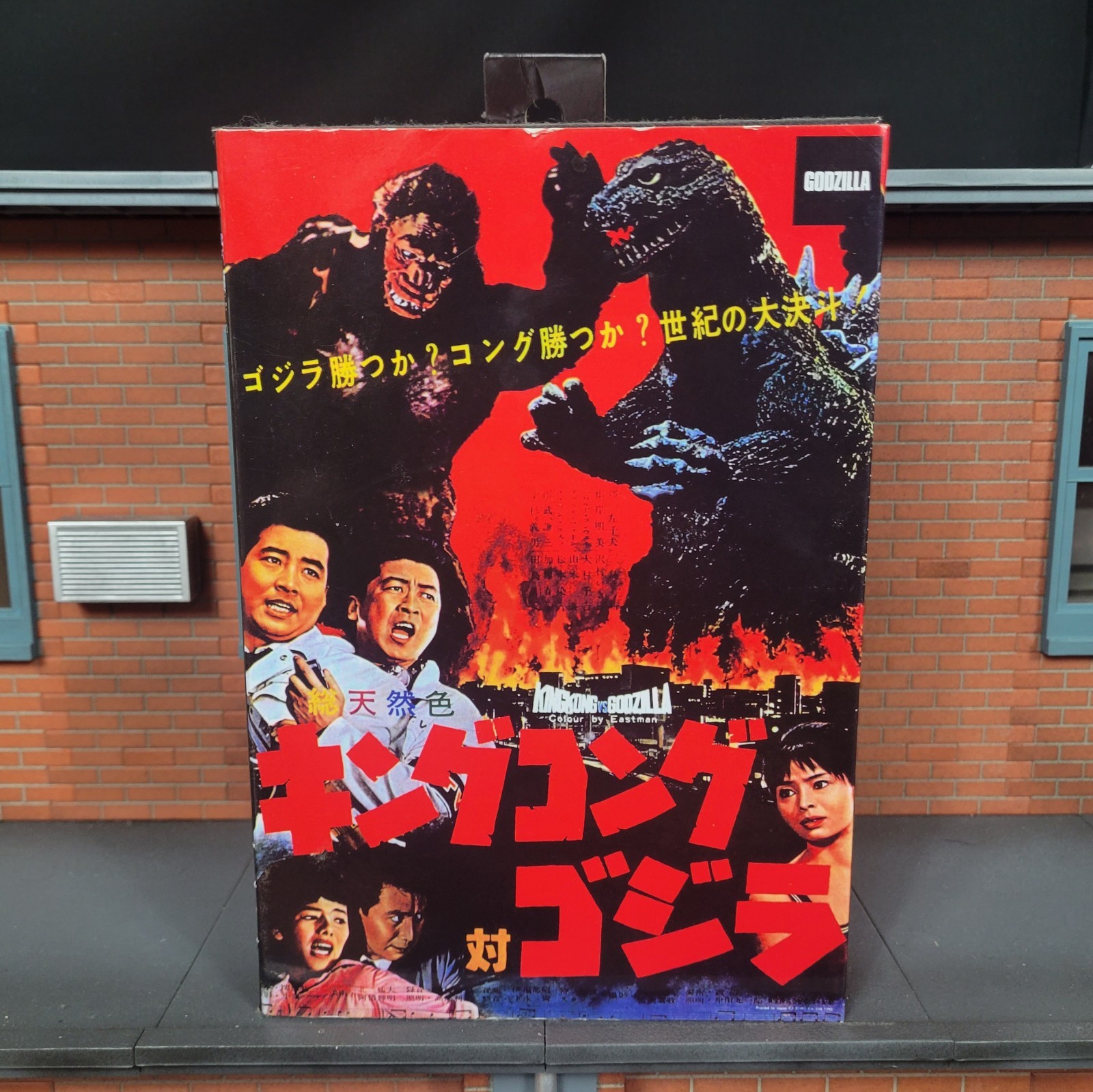 NECA Godzilla vs King Kong 1962 Classic Movie Figure