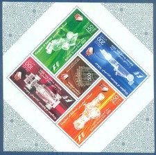 BAHRAIN 2004 MNH BAHRAIN GRAND PRIX SOUVENIR SHEET