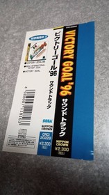Sega Saturn Victory Goal 96 Soundtrack, Used, No Shrink Wrap