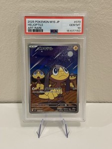Pokemon Helioptile | eBay