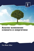 Thä Jong Jung | Analiz Izmeneniq Klimata I äNergetiki | Taschenbuch | Russisch