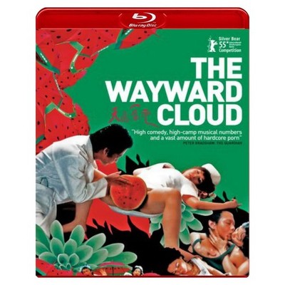 The Wayward Cloud | DVD | Axiom Films | Tsai Ming-Liang | OOP ( keine Blu-ray )