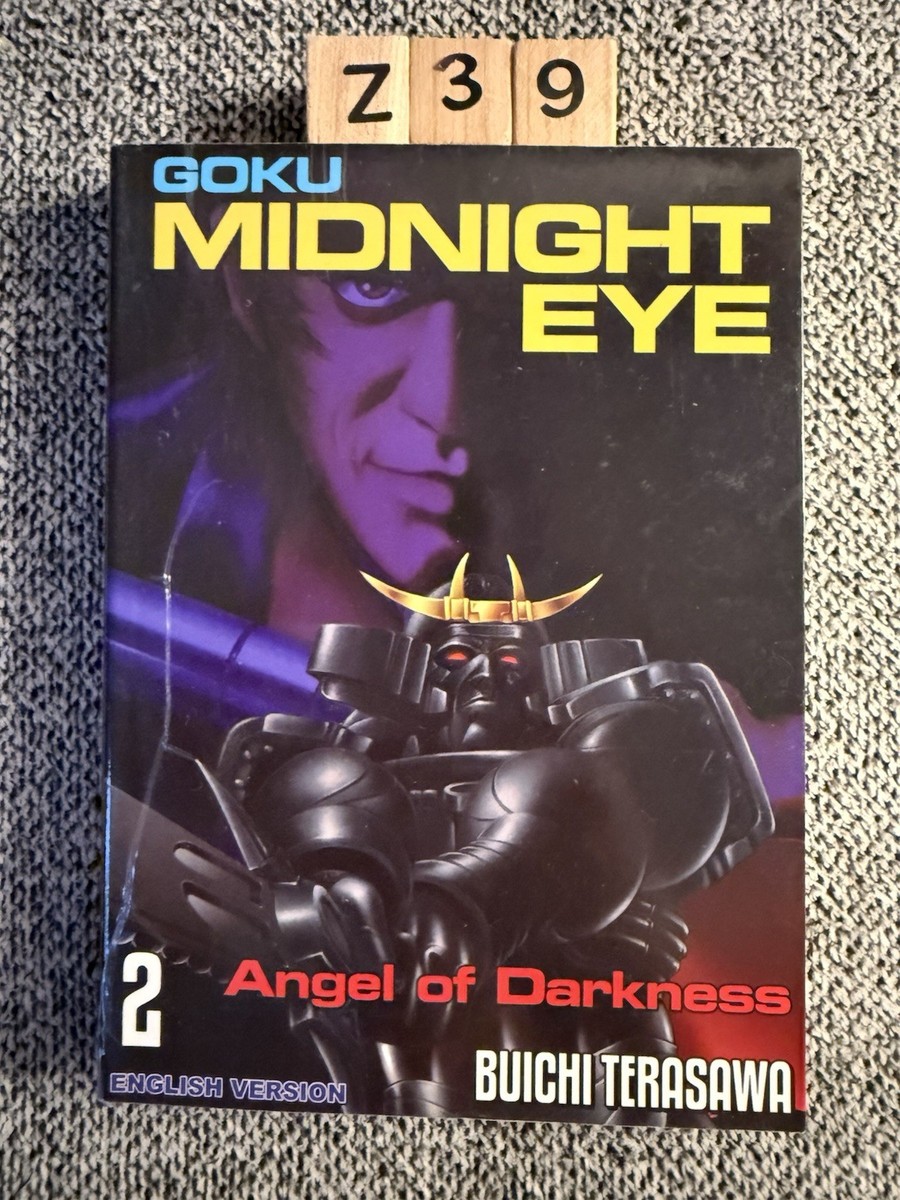 Aセル画 MIDNIGHT EYE ゴクウ 其の233 公式通販 Aセル画 MIDNIGHT EYE ゴクウ 其の233 公式通販