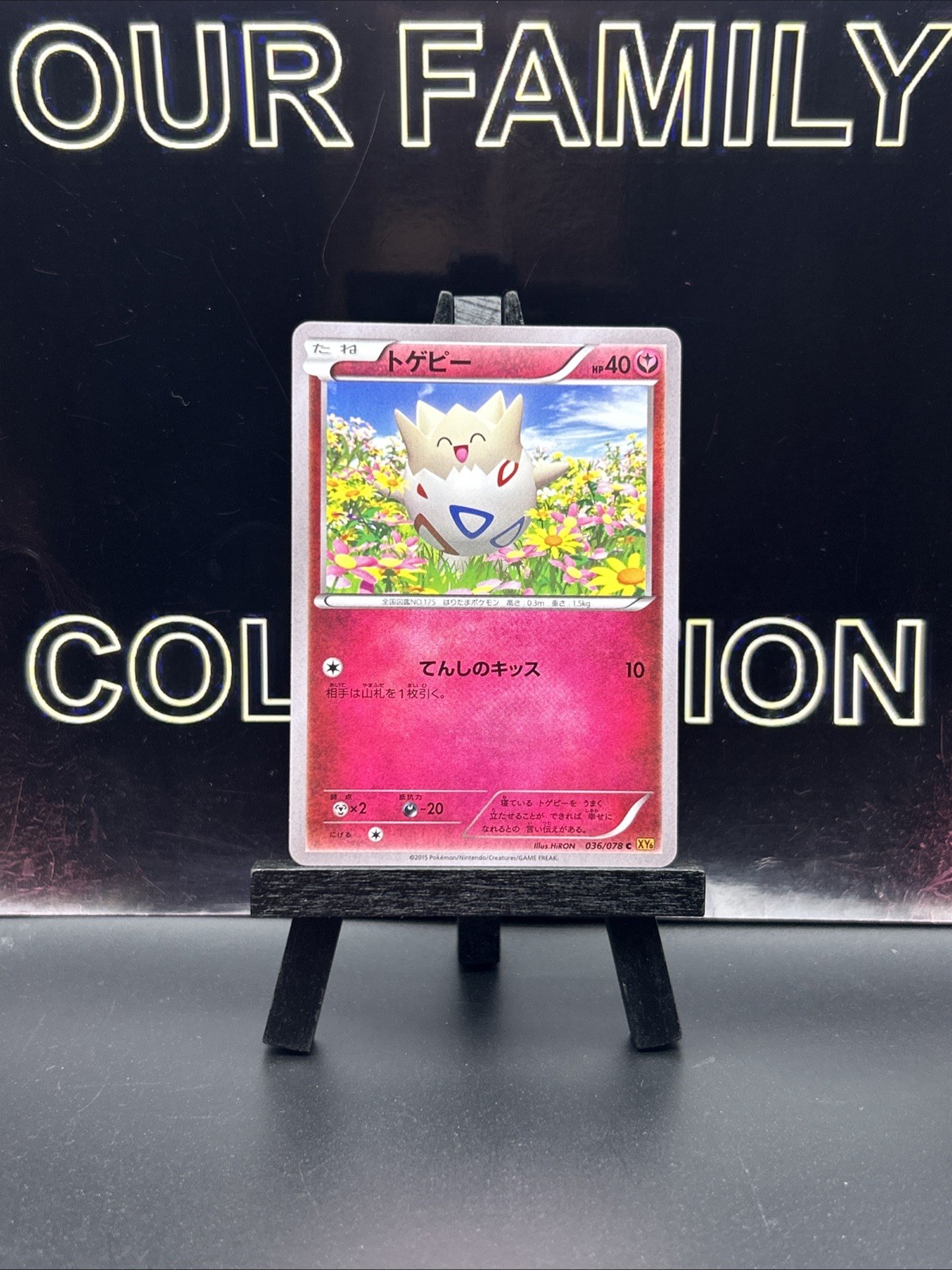 2015 Pokemon Togepi 036/078 Emerald Break XY6 Japanese NM