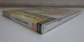 Gegege no Kitaro Gentou Kaiki Tan Sega Saturn SS New Sealed Japan Import NTSC-J