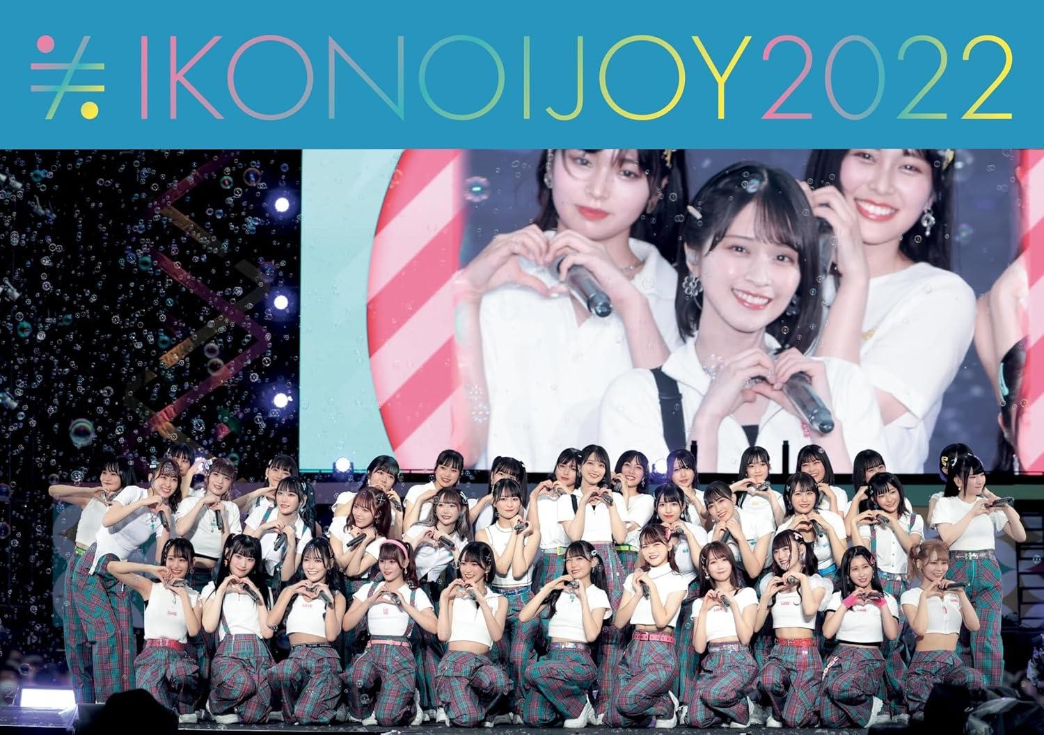 Blu-ray IKONOIJOY 2022 (TYPE-B) (Blu-ray) Japanese (Blu-ray Disc