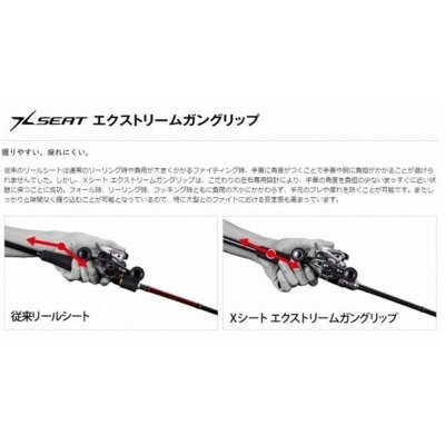 Shimano Engetsu Xtune B66ML-FS/RIGHT Offshore Bait casting Shimano Engetsu Xtune B66ML-FS/RIGHT Offshore Bait casting