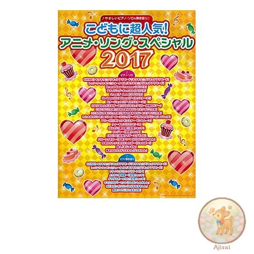 Easy piano solos for singing along! Super popular with children! Anime Song
