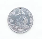 1877 Trade Dollar