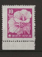 South Korea 1956 - 10 Won Hibiscus - MNH (Gum Crease) - MNH