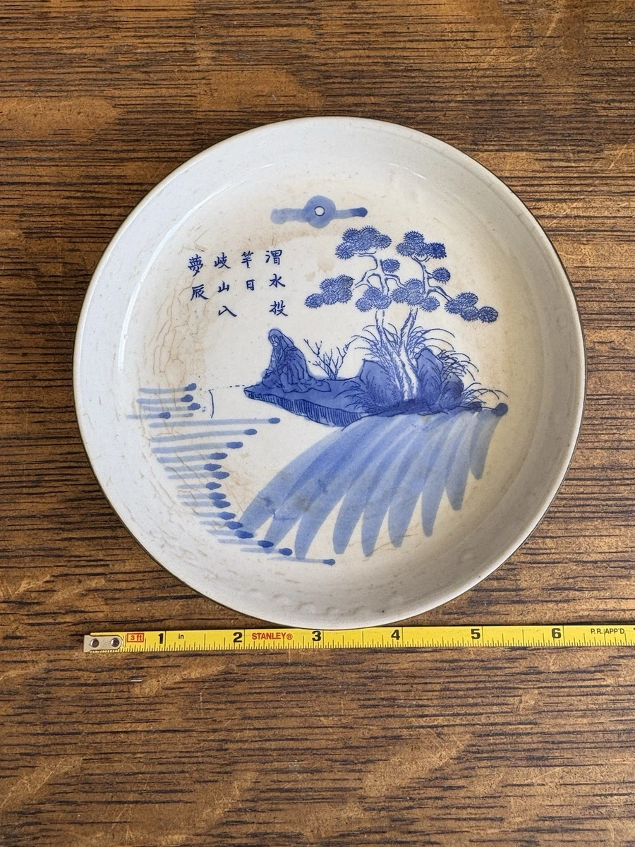 中国古董蓝色盘子| eBay