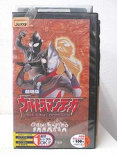 Ultraman Tiga VHS Used 1980s V6 Nagano Taka 11o