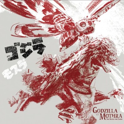 Akira Ifukube Godzilla Vs Mothra (Eco Mix Farbe 2xLP)