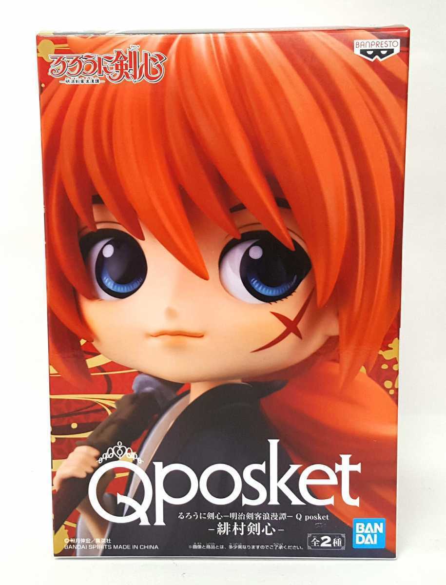 Qposket Q Posket Rurouni Kenshin Himura Kenshin B Rare Color 