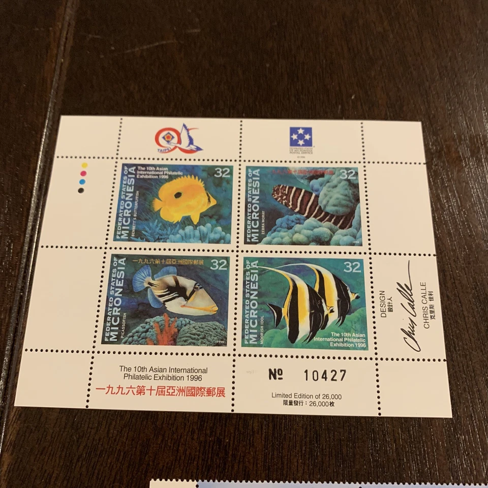 MICRONESIA MINT STAMP LOT INCLUDING BLOCKS AND A SHEET - Image 2 of 4