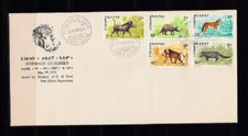 ETHIOPIA SC# 731-735 ANIMALS - FDC