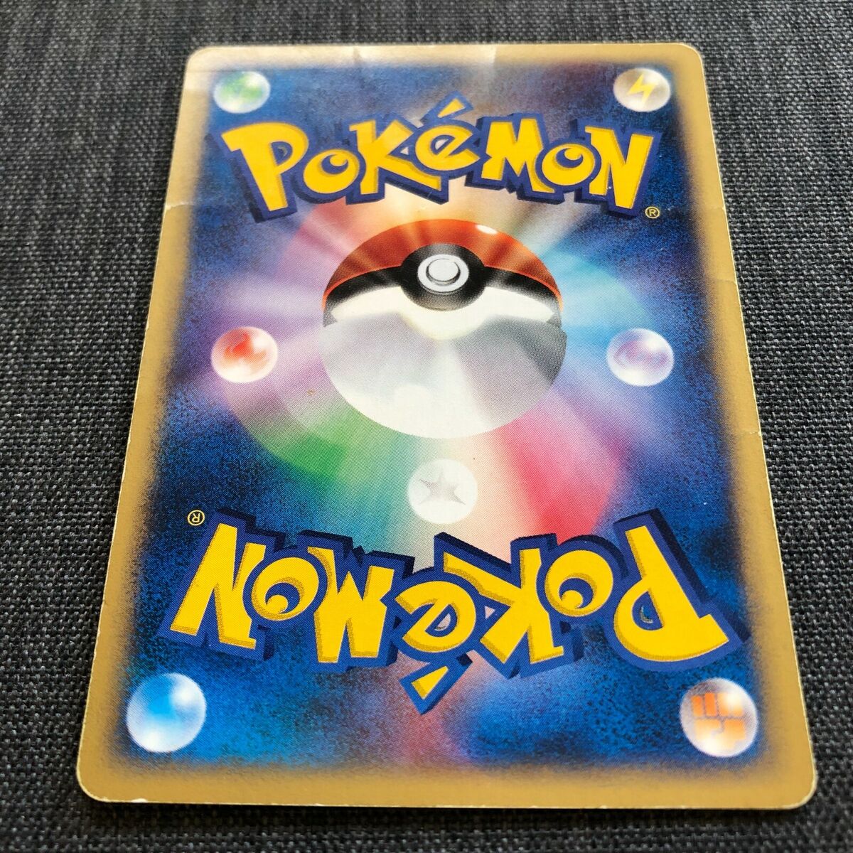 Hoppip #187 010/092 1st Edition E-Series Pokemon Japanese Hoppip #187 010/092 1st Edition E-Series Pokemon Japanese