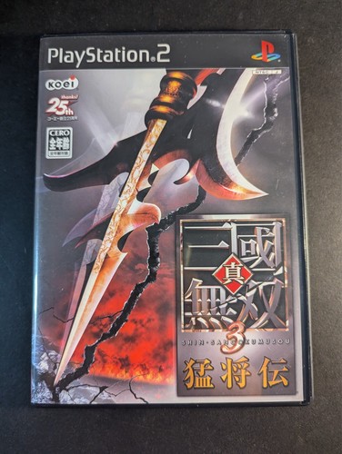 Devil May Cry 2 – PS2 – Version Japonaise NTSC-J (complète, Bon état)