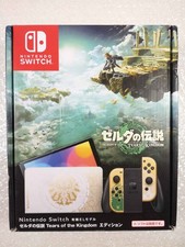 CONSOLE NINTENDO SWITCH OLED THE LEGEND OF ZELDA: TEARS OF THE KINGDOM - LIMITED
