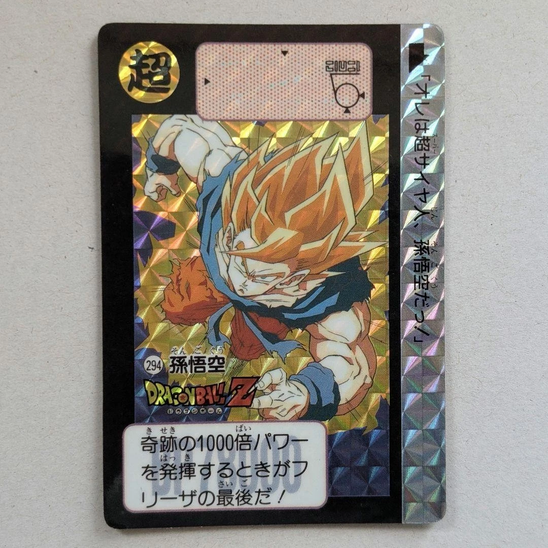 25+ Dragon Ball Carddass for sale | Updated Oct 2026