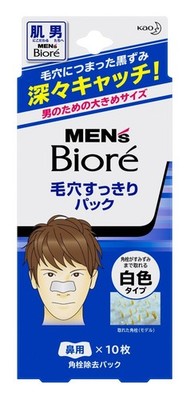 Mens Biore Pore Nose Pack White  10 packs