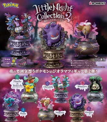 Re-Ment Pokemon Little Night Collection 2 Mini Figuren Figur aussuchen Japan Neu