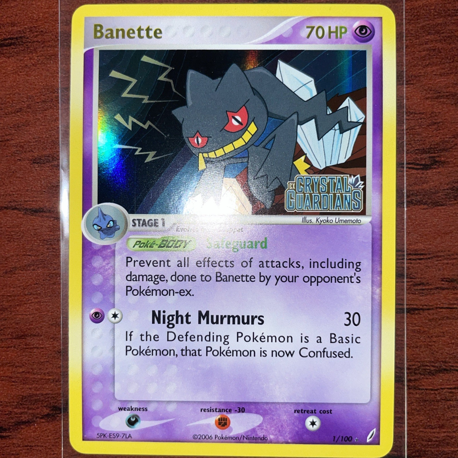 Pokemon TCG Banette Reverse Holo Rare Card 1/100 Crystal Guardians NM