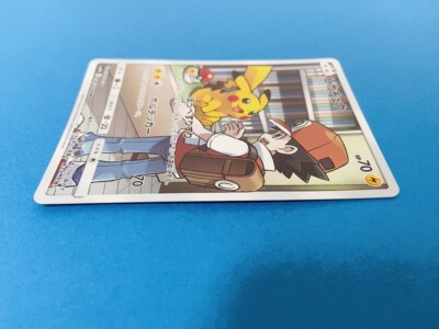 Pikachu CHR 054/049 SM11b Dream League Full Art MINT