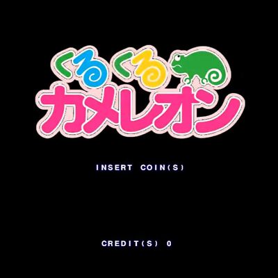 Gebraucht Kuru Chameleon Arcade Spiel GD Typ Gd-Rom & Key Chip SEGA Naomi Puzzle