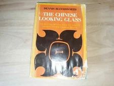 The Chinese Looking Glass Dennis Bloodworth Vintage 1967 Stated 1st Print HCDJ B