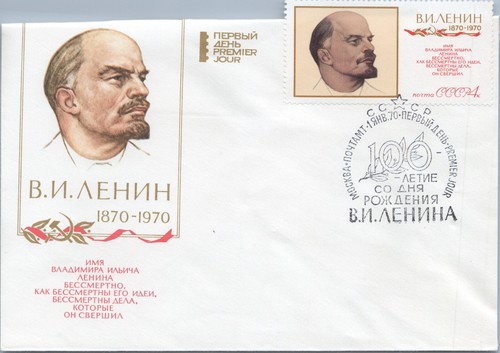 Russia 1960´s Lot 14 with 24 covers, imperforated, FDC´s, etc, (24 scans) - Picture 21 of 24
