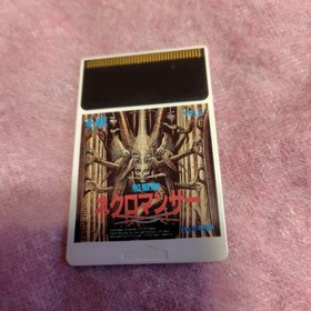 Evil Sword Necromancer PC Engine HuCard Japan Hudson Soft Retro RPG Working Only