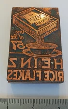 Heinz Letterpress Cut 