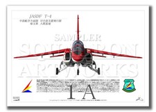 JASDF T-4 A3 Air Self-Defense Force Squadron Print