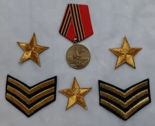 Military Assorted Insignia Medal, Stars and Stripes For Uniform or Fancy Dress