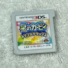 Kirby Triple Deluxe 3DS Game Japanese Version LNA-CTR-BALJ-JPN Cart Only
