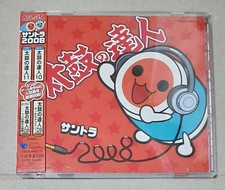 Taiko no Tatsujin Original Soundtrack Santra 2008 Japanese Music CD