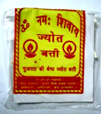 5 Puja Cotton Wicks Religous Long Jyot Bati Akhand Oil Lamp Diya Diwali Lighting