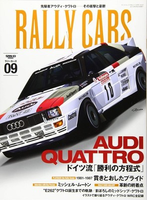 RALLY CARS Vol.9 Audi Quattro Japanese Rally Car Magazine (San-Ei Mook)