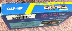 Bionic Commando Hitler's Revival Nintendo Famicom Capcom