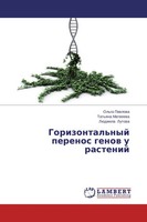 Ol'ga Pawlowa (U. A.) | Gorizontal'nyj Perenos Genow U Rastenij | Taschenbuch