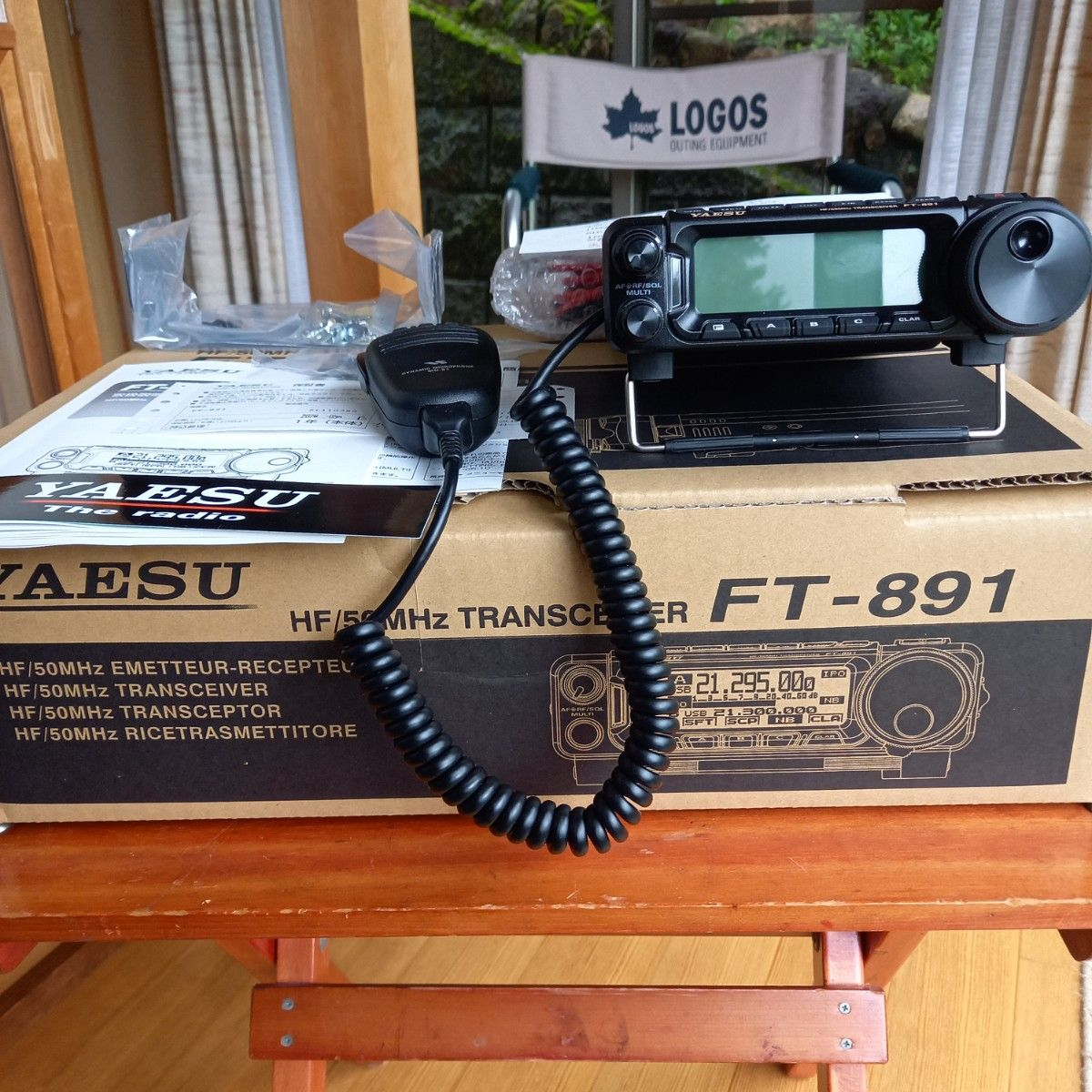 Yaesu FT-891 100W Mobile Ham Radio Transceiver for sale online | eBay