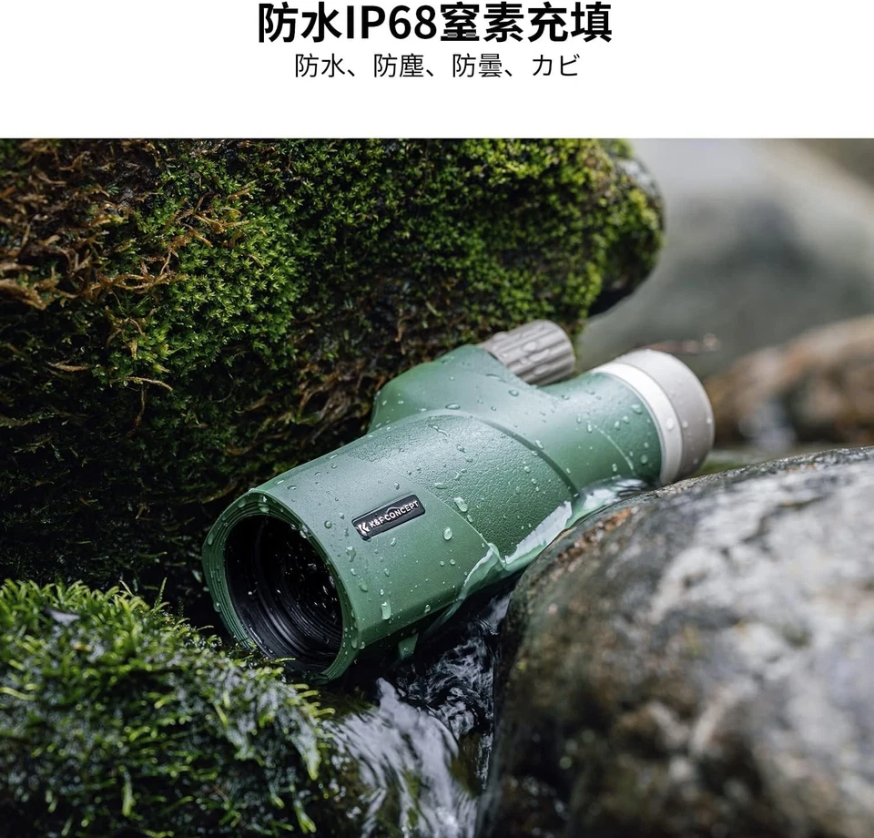 12X50 HD Waterproof Monocular IP68 BAK4 FMC Lens w/ Tripod – Adults Outdoor - Image 3 of 4