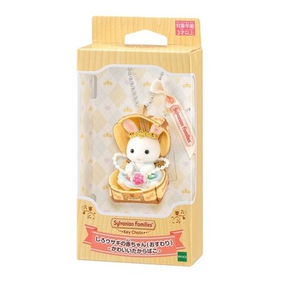 Sylvanian Families Baby Rabbit Keychain Strongbox Japan Calico Critters