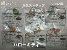 Sanrio Hello Kitty Strap Set 6 Types Unopened 2002 Collection