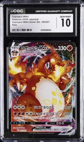 2020 POKEMON JPN CHARIZARD VMAX STARTER SET HOLO CHARIZARD VMAX CGC 10 GEM MINT