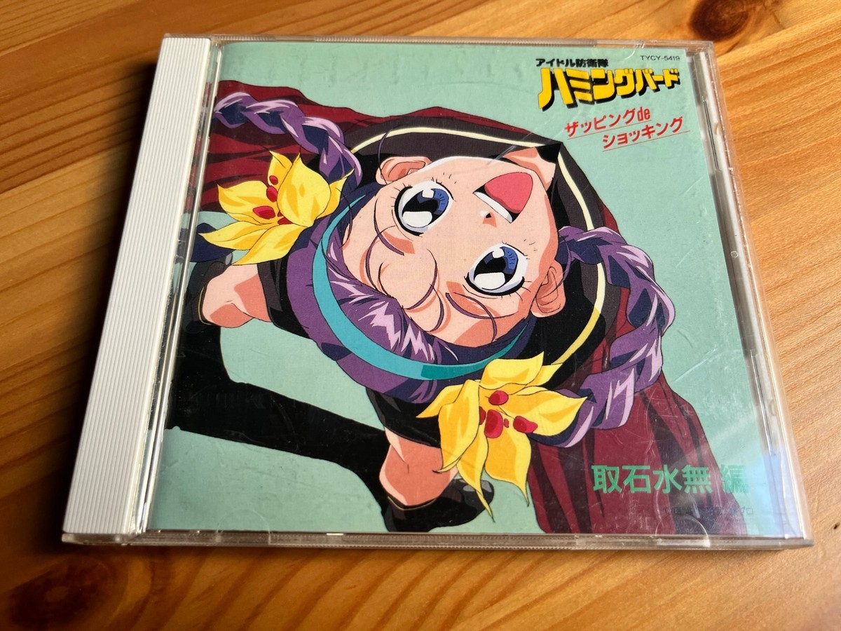 IMPIOUS 1st〜6th ＆ カバー・デモ音源集セット Xzibit - Weapons of Mass Destruction - Amazon.com Music