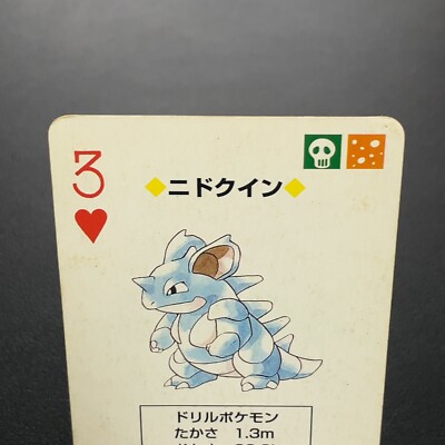 Nidoqueen Pokemon Playing Card Poker Card Vintage SuperRare Japan