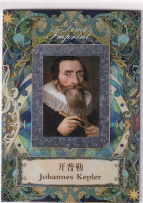 2023 Eternal Time Imprint World Celebrities Edition BS-KP Johannes Kepler