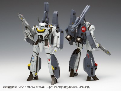 Wave Super Dimension Fortress Macross VF-1S Strike Valkyrie